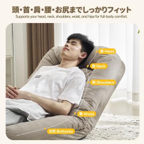 人掛けソファー ソファーベッド 座椅子 6段調整可能 3WAY 1人掛け　2人掛