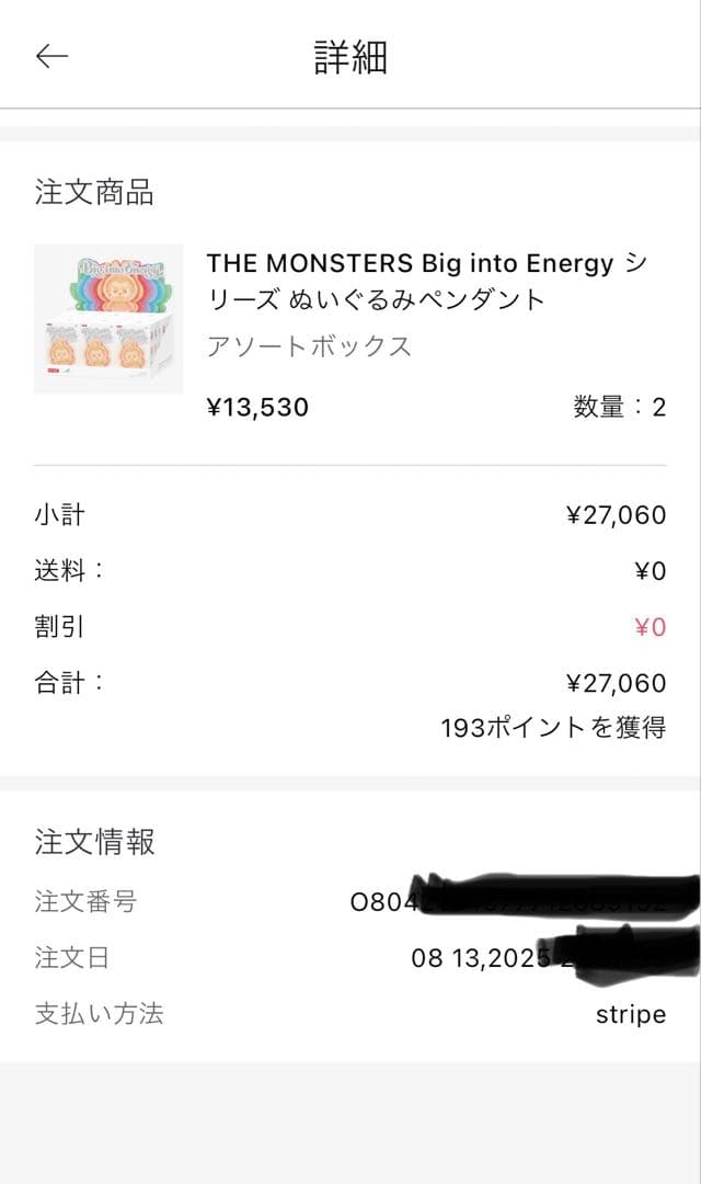 【正規品】開封済ラブブエナジーアソートボックス6体入り全色ぬいぐるみペンダント