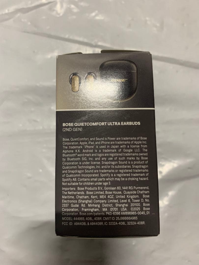 QuietComfort Ultra Earbuds 第2世代