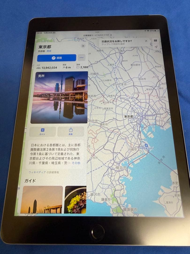 iPad本体 Apple iPad Air 2 128GB