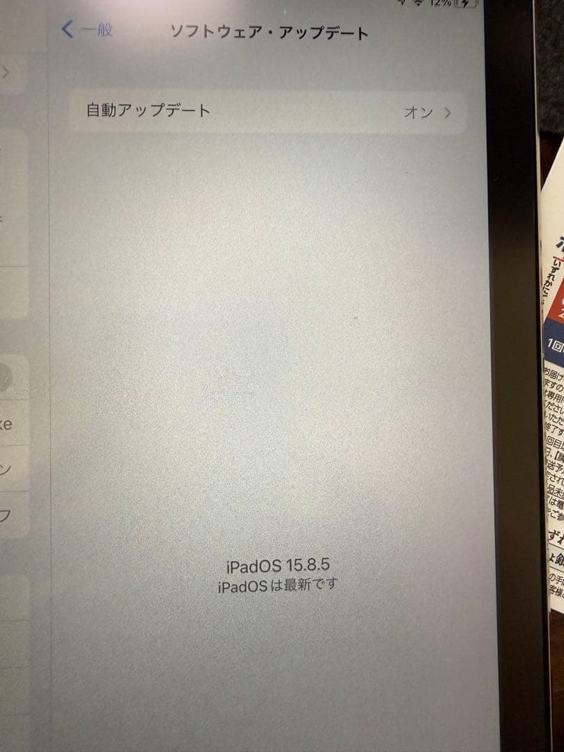 iPad本体 Apple iPad Air 2 128GB