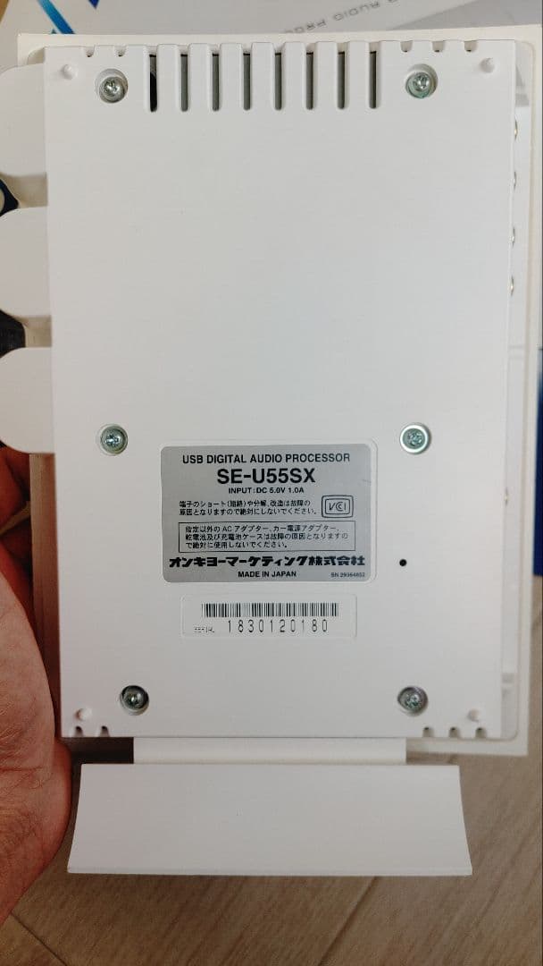 アンプ WAVIO USB AUDIO PROCESOR SE-U55S