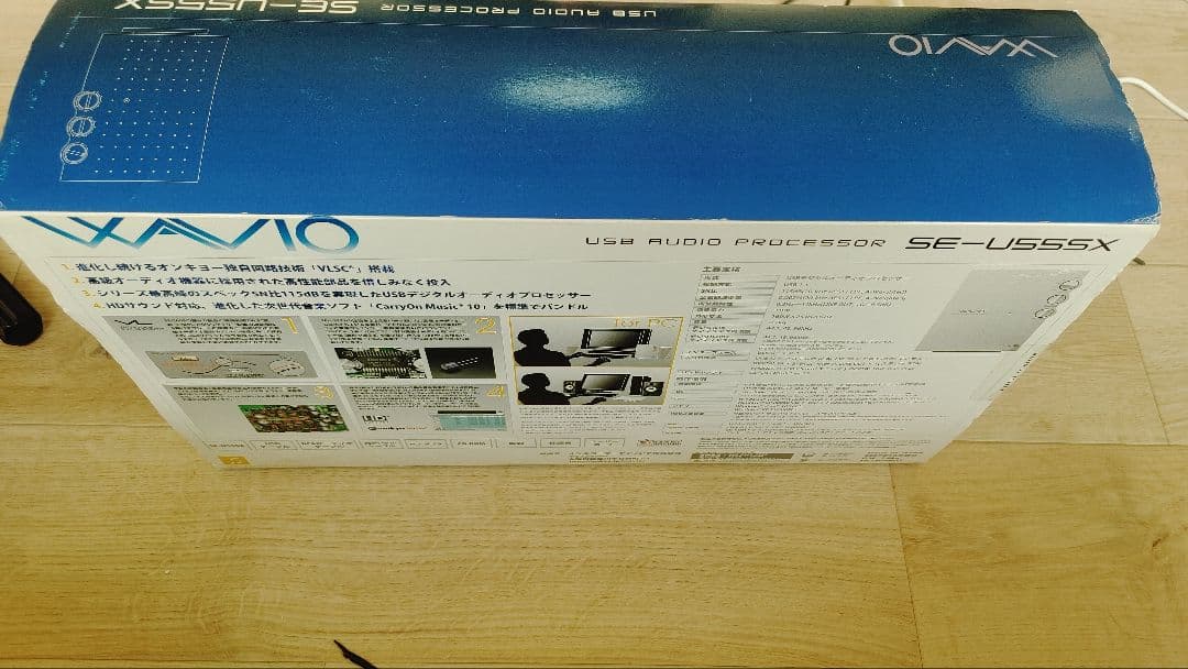 アンプ WAVIO USB AUDIO PROCESOR SE-U55S