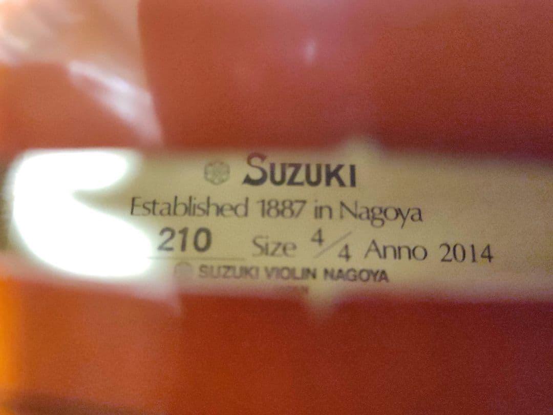 SUZUKI バイオリンNo.210 4/4 2014年