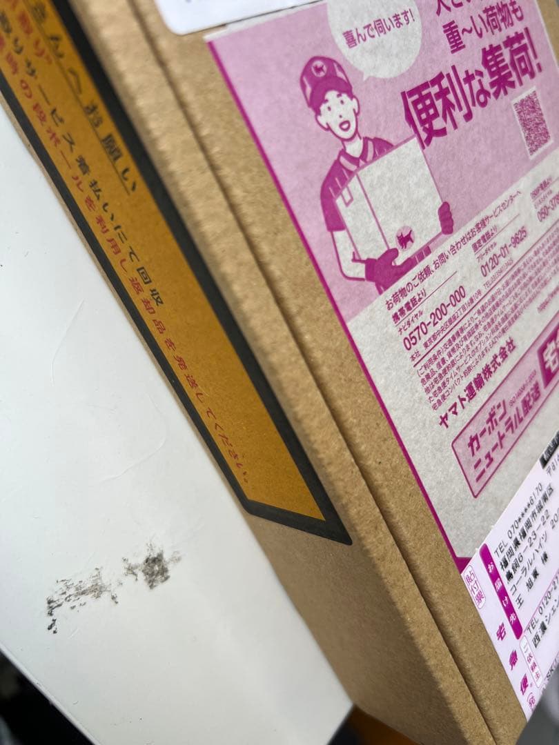 桃ちゃん専用