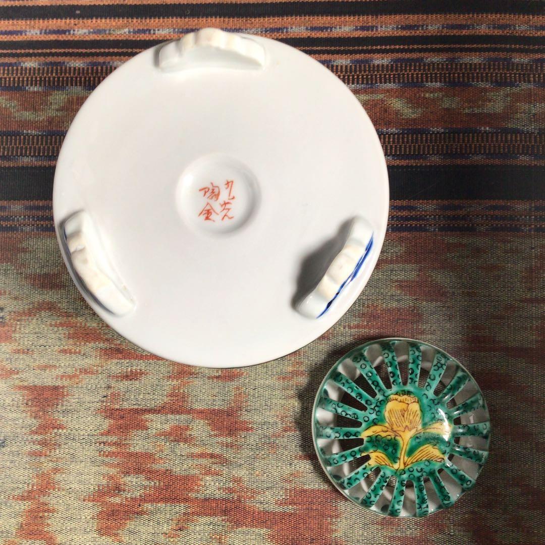 九谷焼　陶全　香炉