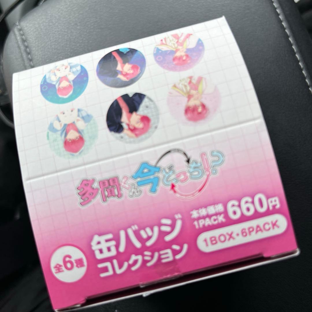 多聞くん今どっち！？ 福原多聞 缶バッジ ドン・キホーテ ドンキホーテ