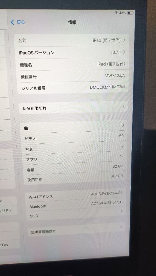 【N様】【箱・ステッカー付き】Apple iPad 10.2インチ