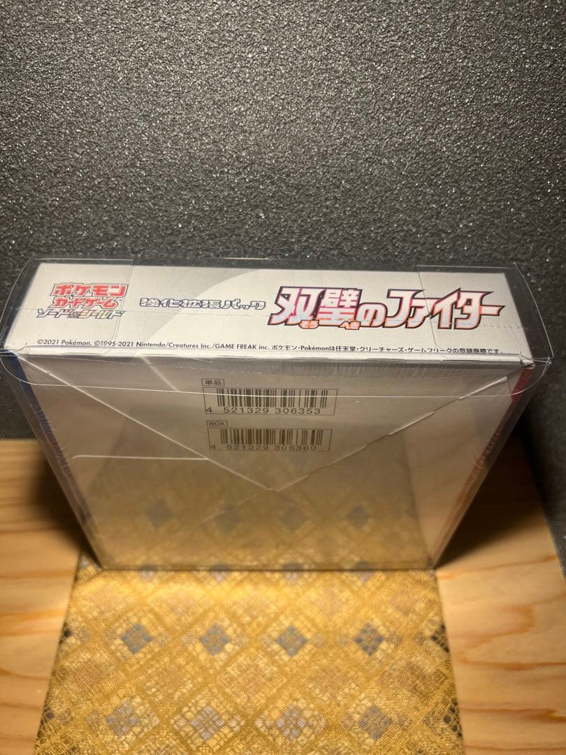 r*a様 双璧のファイター BOX 未開封