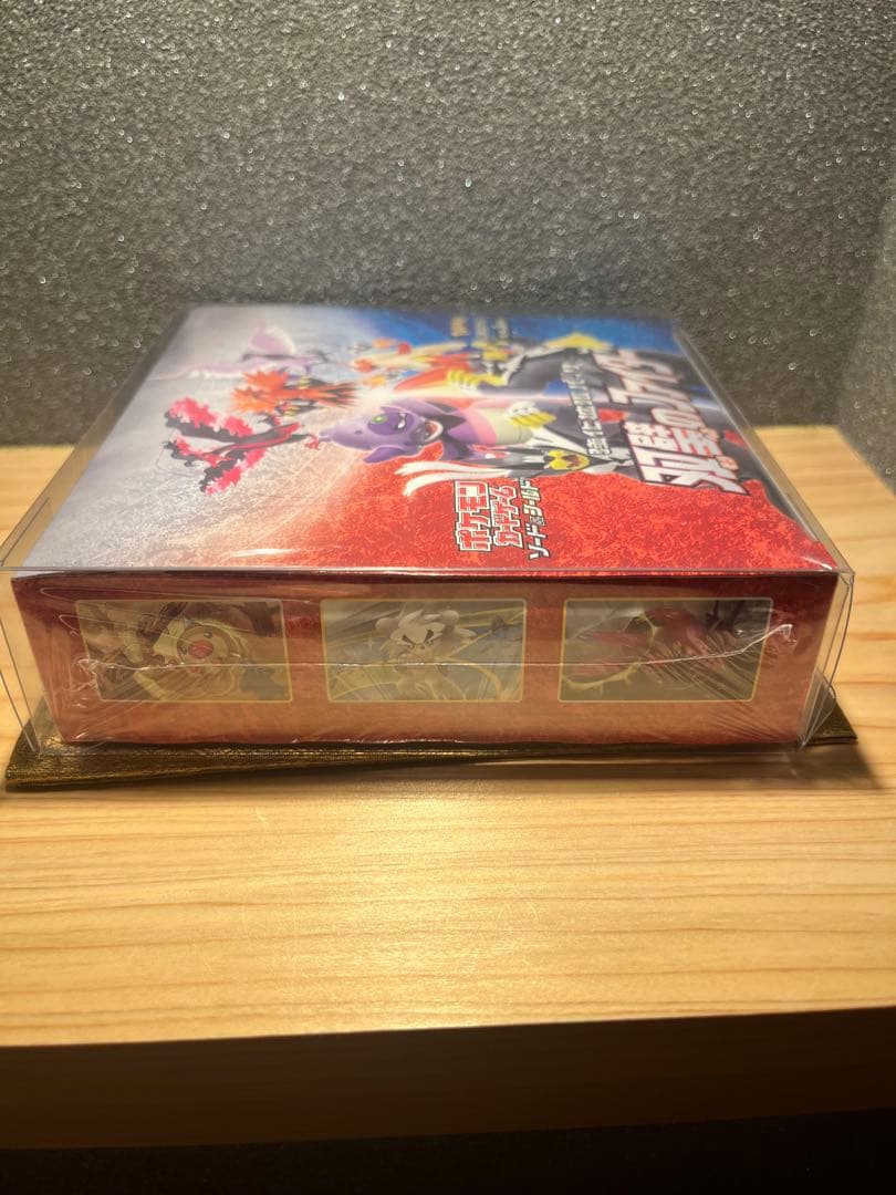 r*a様 双璧のファイター BOX 未開封