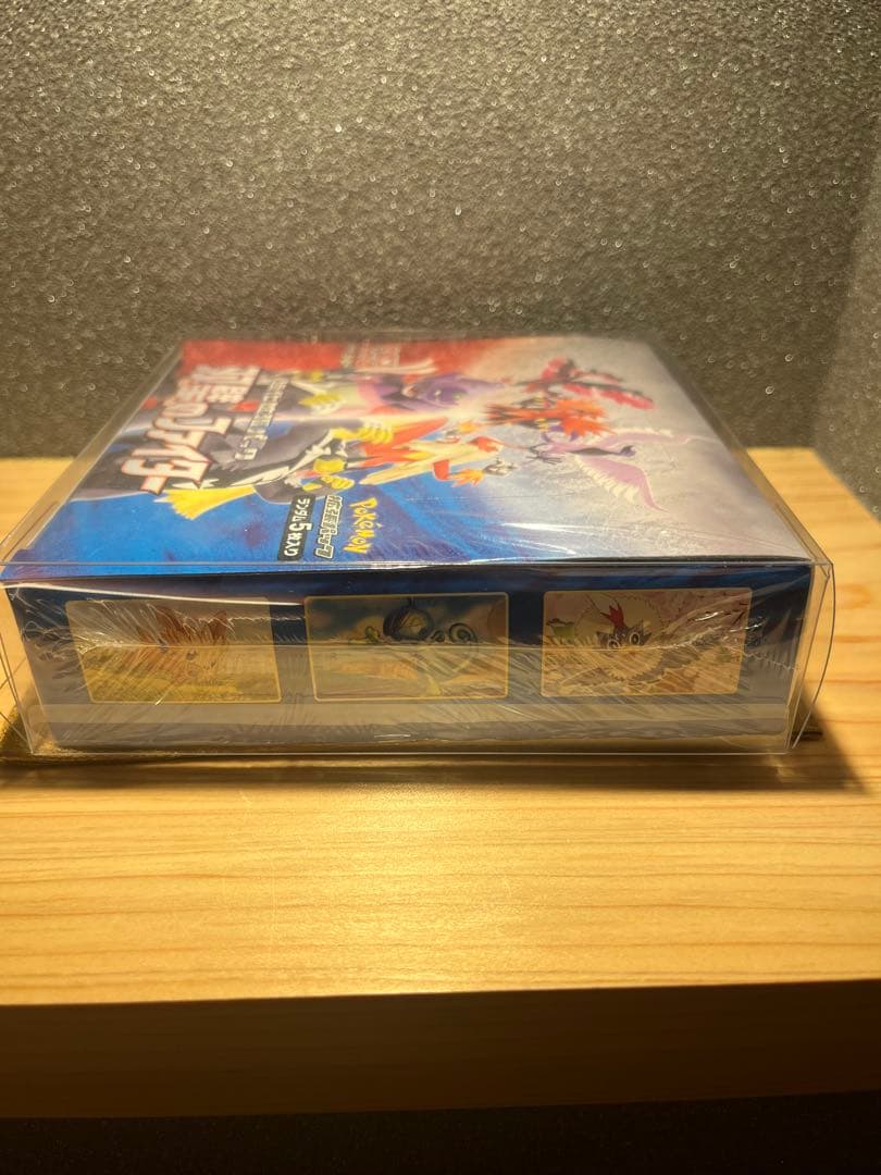 r*a様 双璧のファイター BOX 未開封