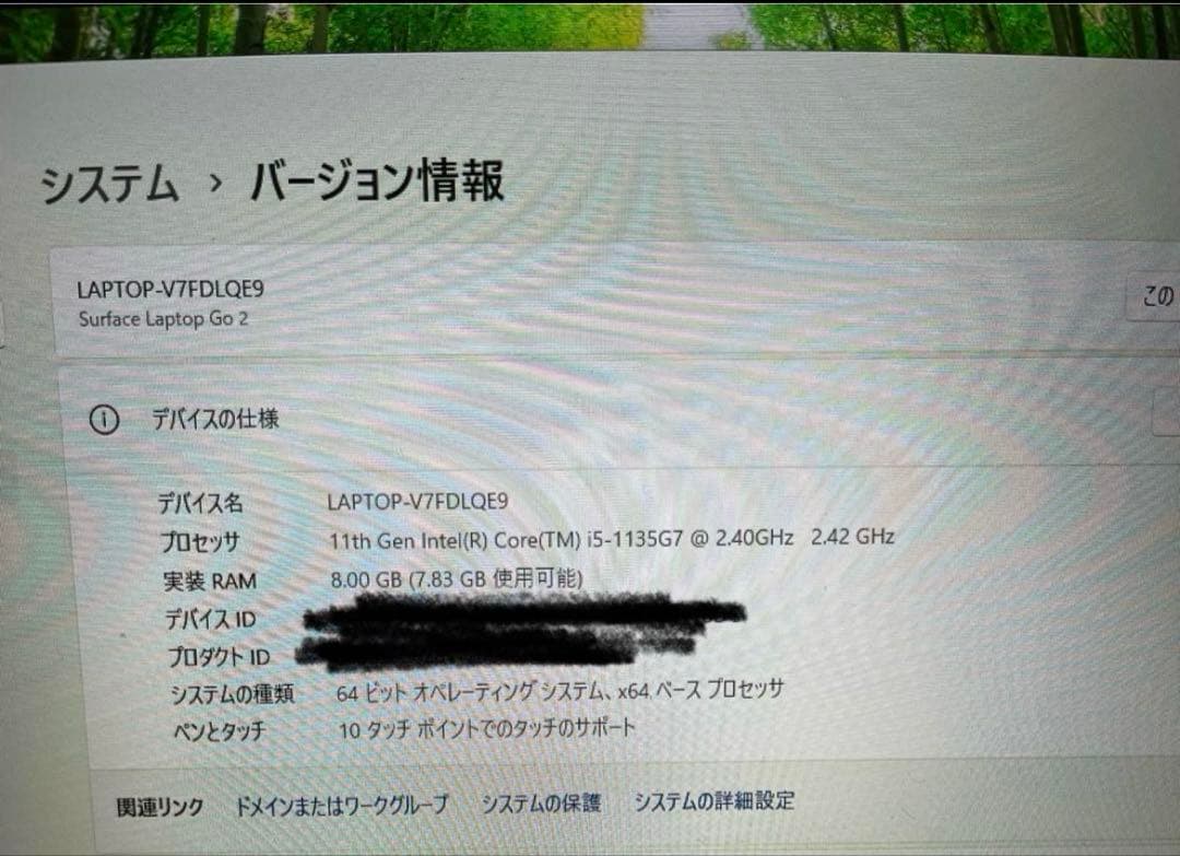 Surface laptop go2 サンドストーン(ピンク)