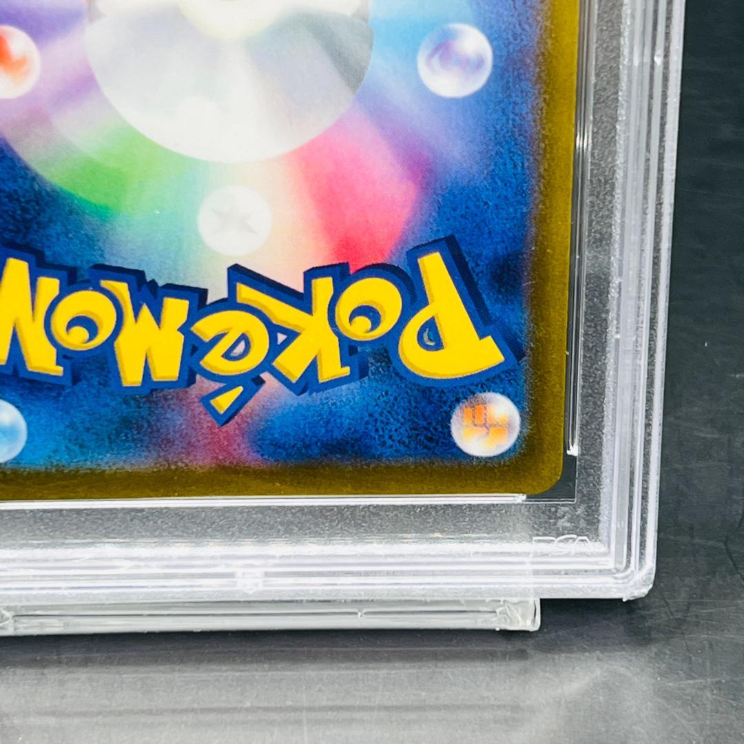 さぎょういん SR[s12 111/098](拡張パック「パラダイムトリガー」)