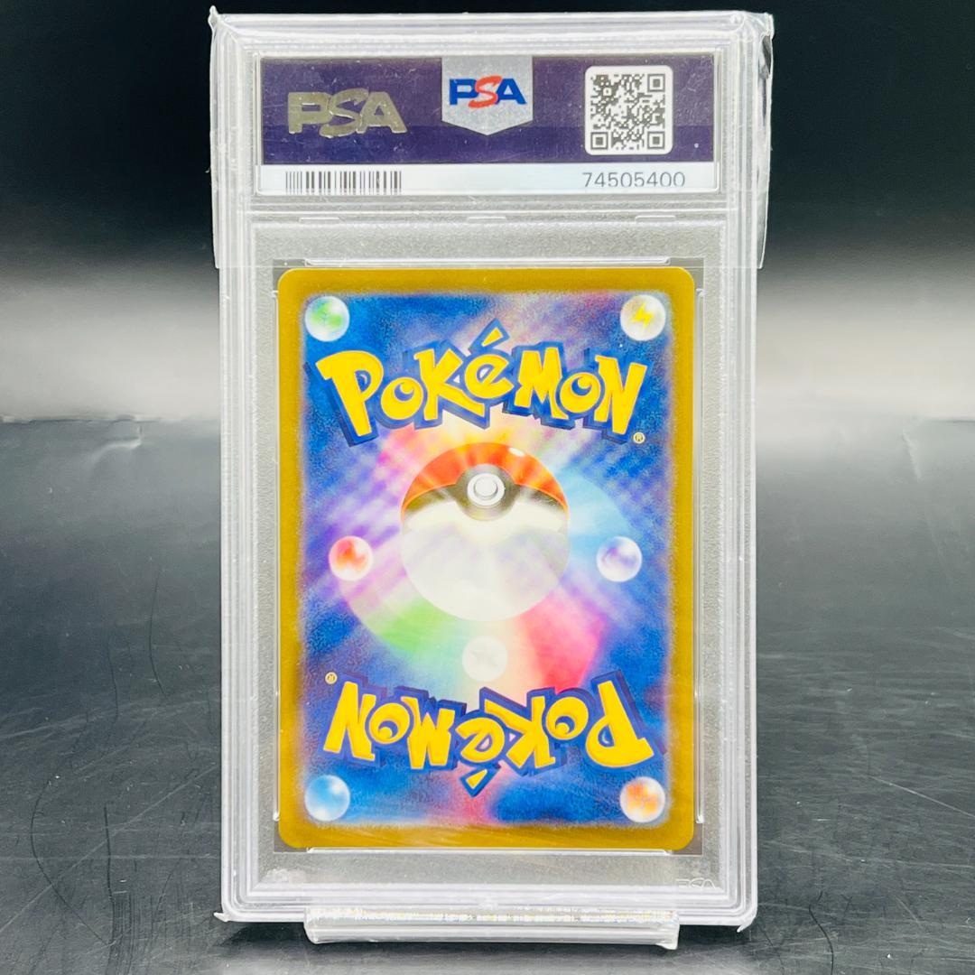 さぎょういん SR[s12 111/098](拡張パック「パラダイムトリガー」)