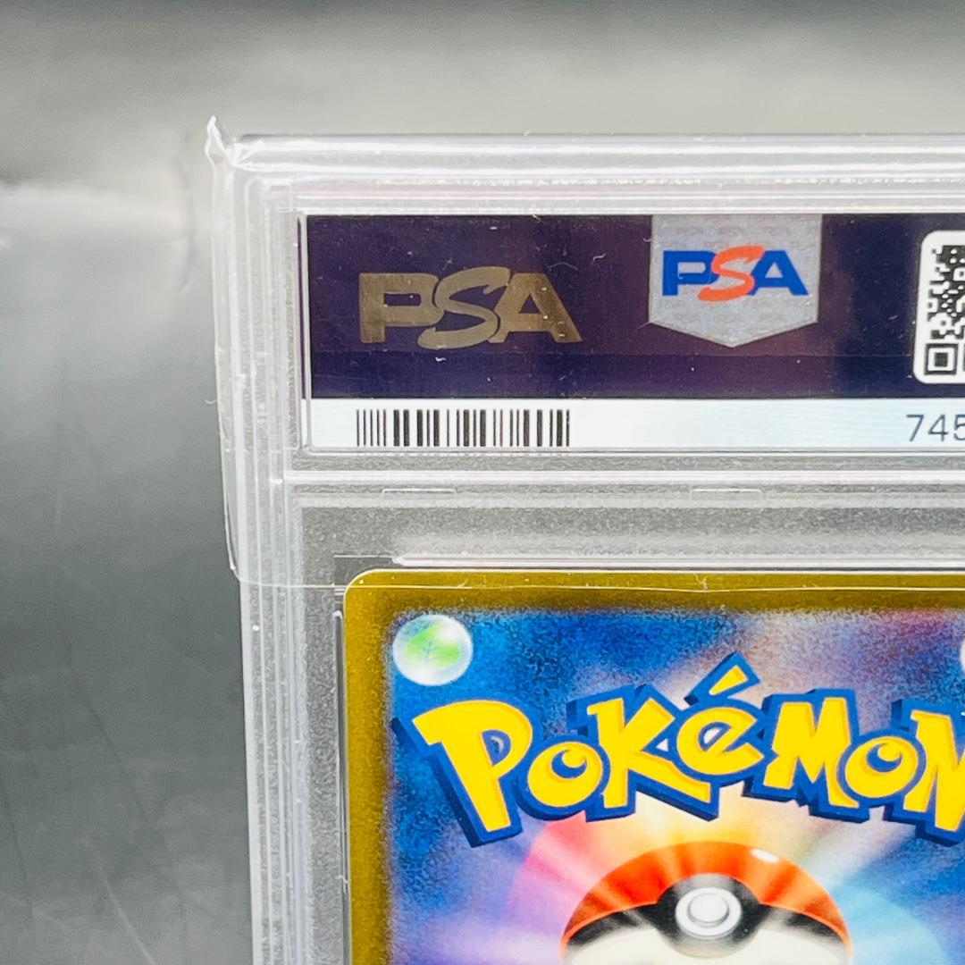 さぎょういん SR[s12 111/098](拡張パック「パラダイムトリガー」)