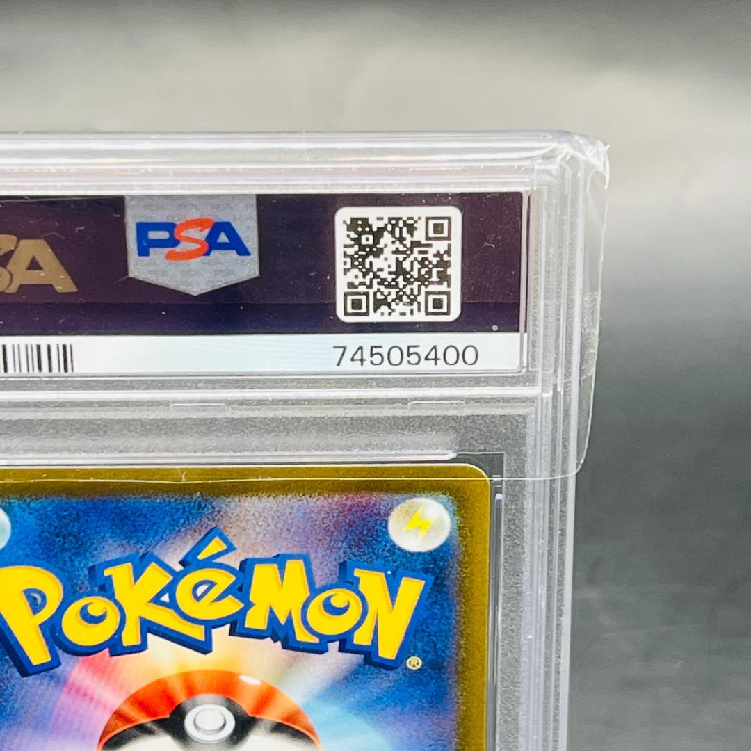 さぎょういん SR[s12 111/098](拡張パック「パラダイムトリガー」)