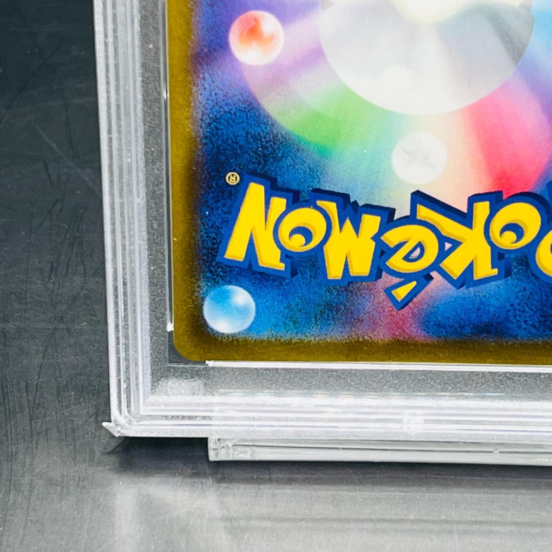 さぎょういん SR[s12 111/098](拡張パック「パラダイムトリガー」)