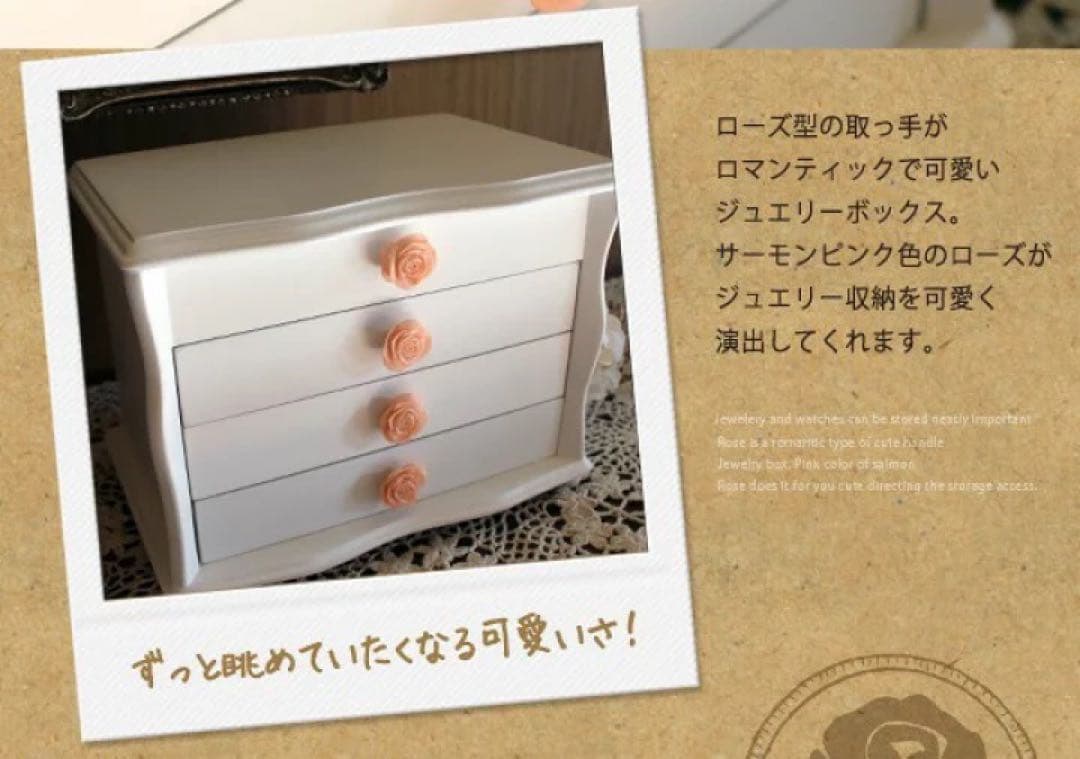 大容量　ジュエリーボックス