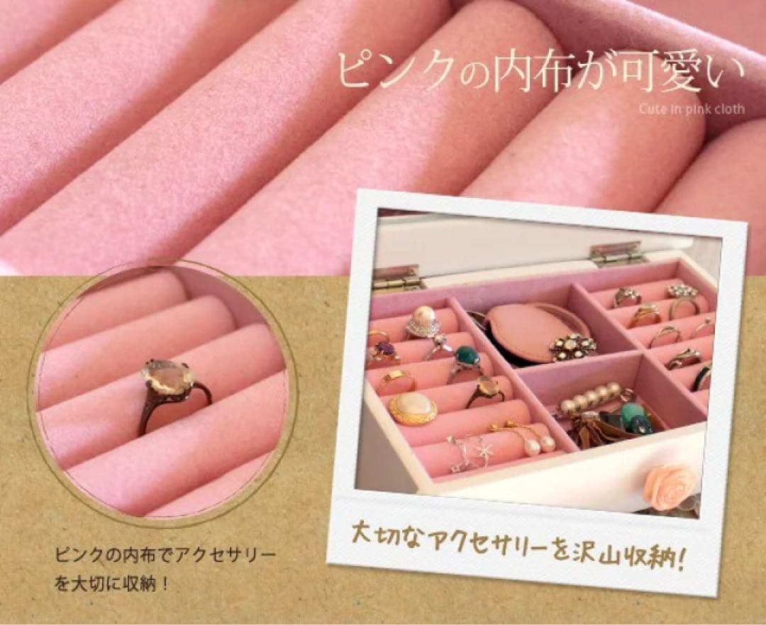 大容量　ジュエリーボックス