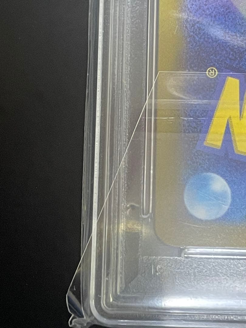 リザードンVSTAR ミュウツーVSTAR SAR 連番