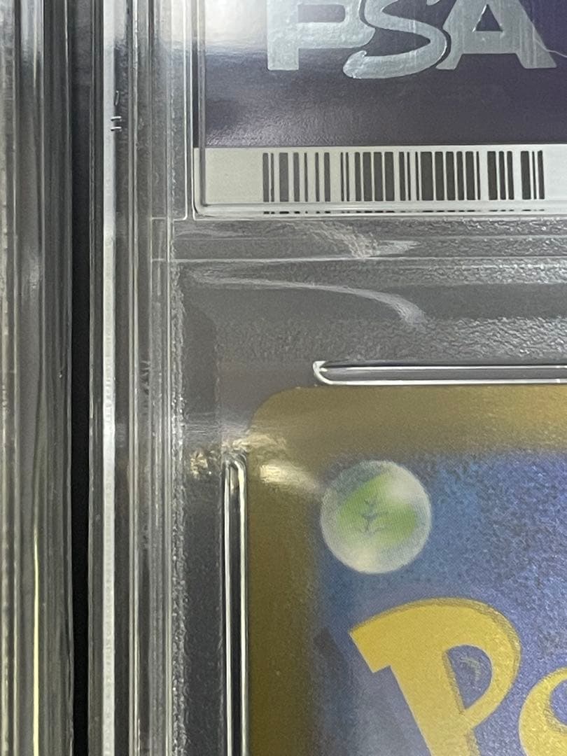 リザードンVSTAR ミュウツーVSTAR SAR 連番