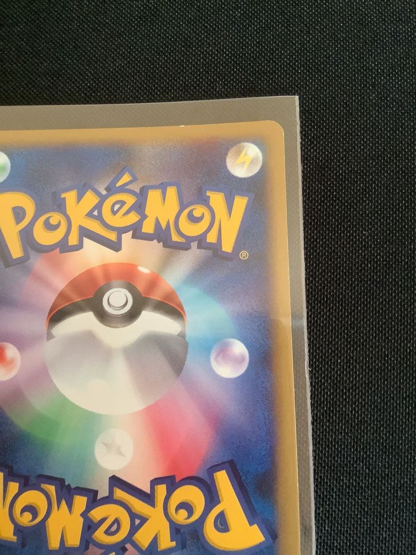 ポケモンカード　チコリータ　マック