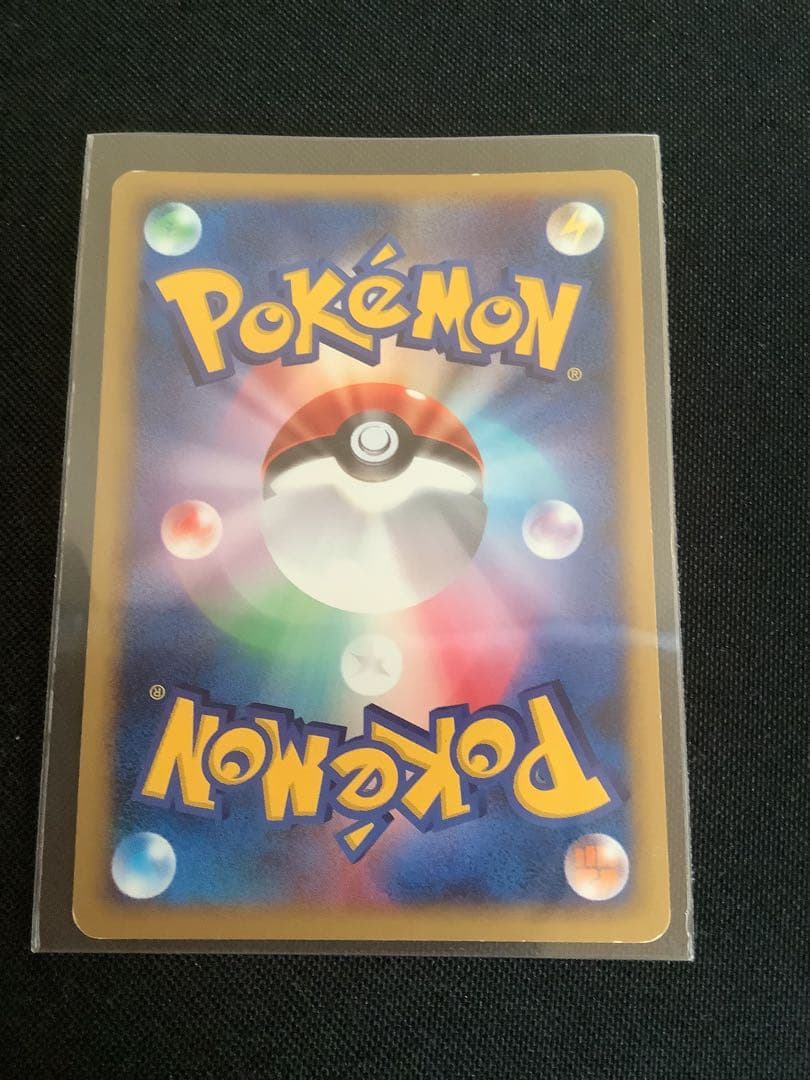 ポケモンカード　チコリータ　マック