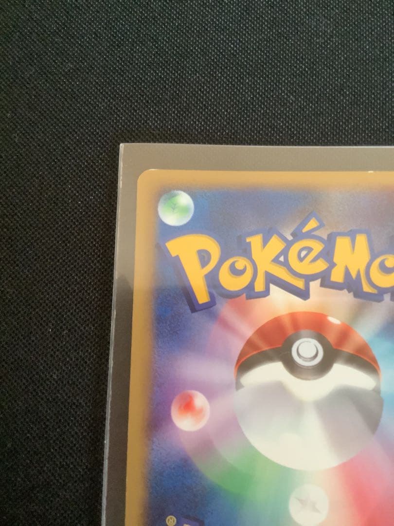 ポケモンカード　チコリータ　マック