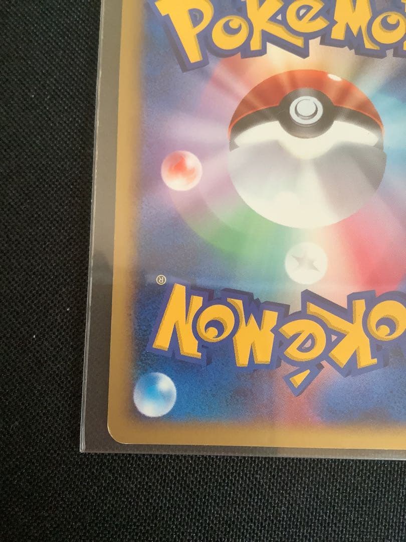 ポケモンカード　チコリータ　マック