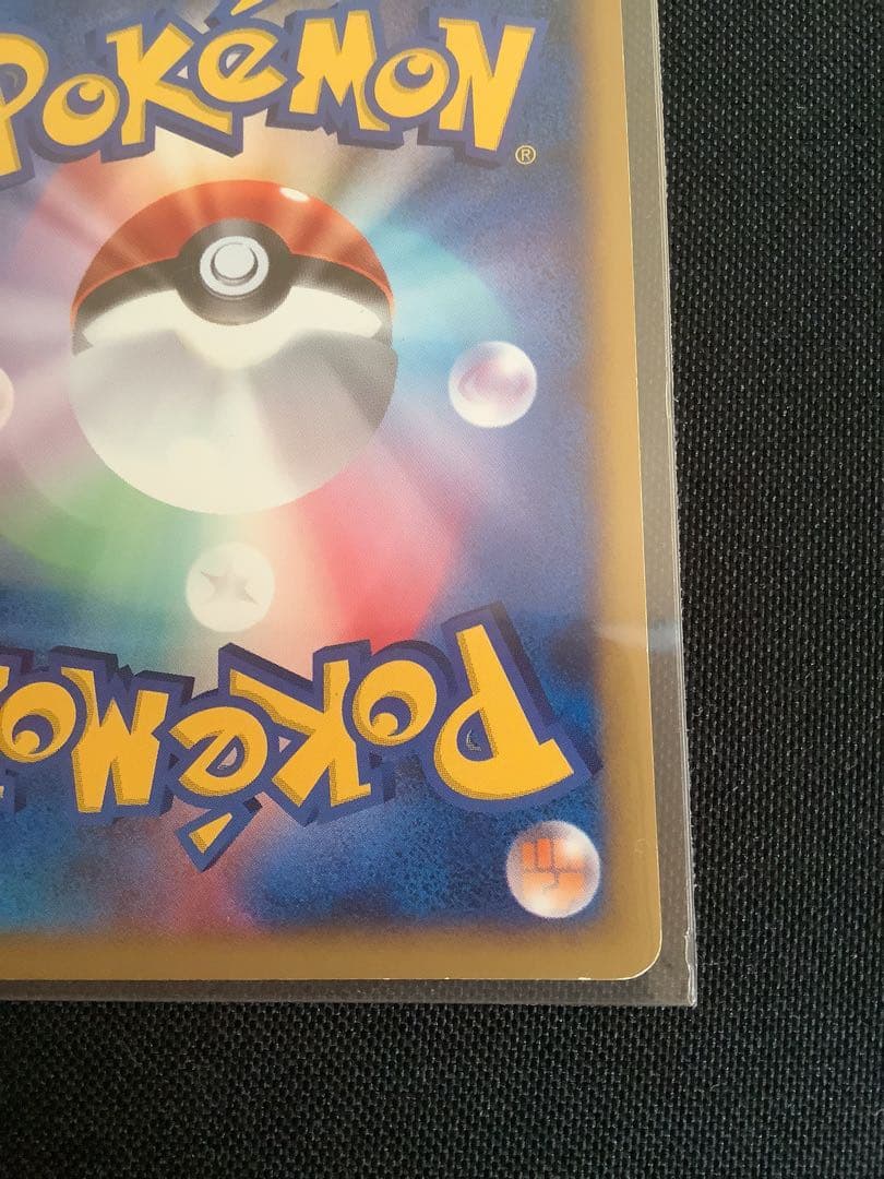 ポケモンカード　チコリータ　マック