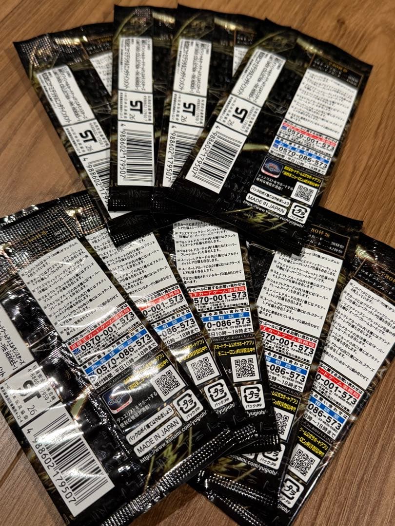 遊戯王 リミットオーバーコレクション トレセン当選品 バラパック 9パック