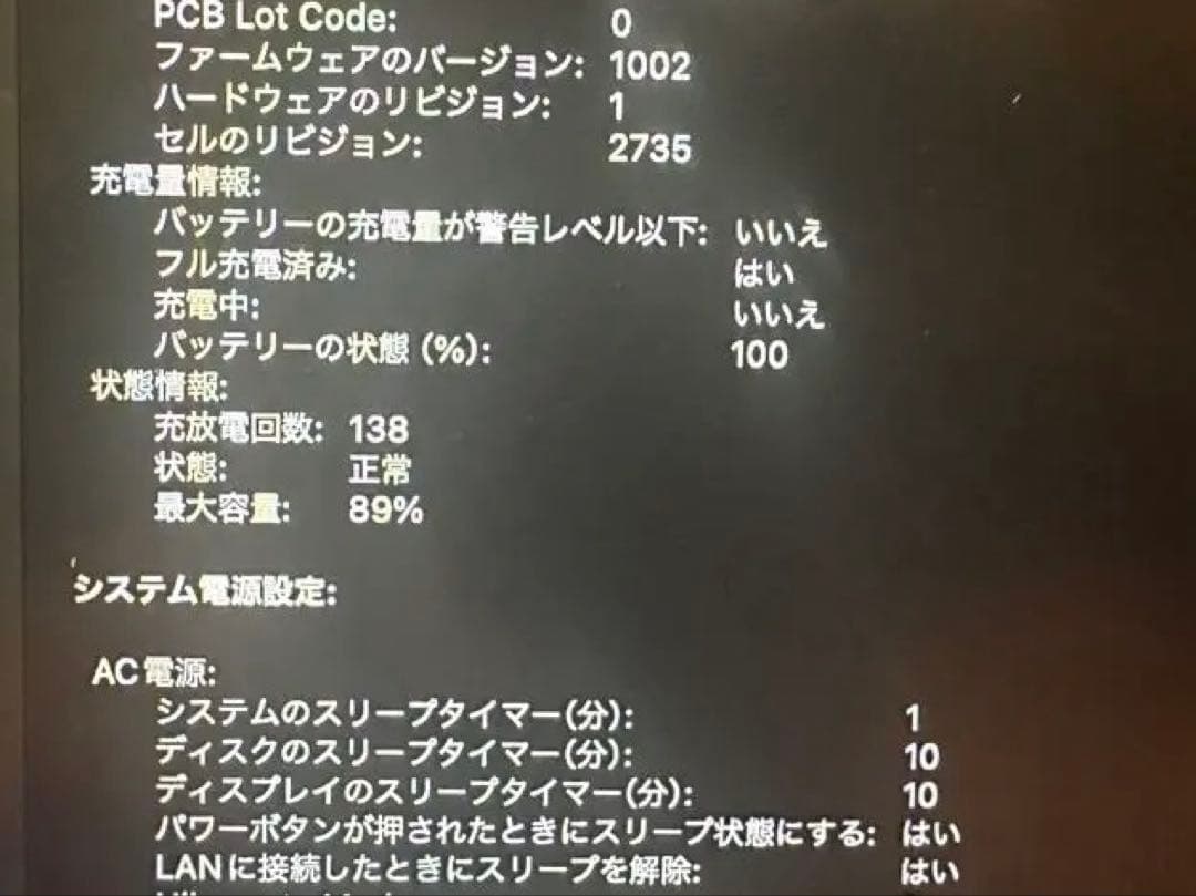 MacBook Air M1 2020 256GB ゴールド 美品