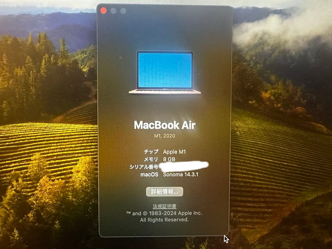 MacBook Air M1 2020 256GB ゴールド 美品