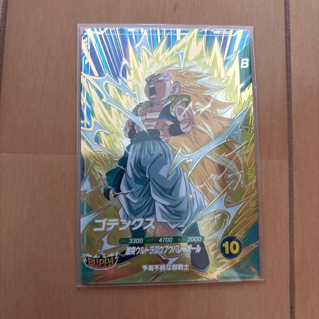 SDV2-073GDR魔人ドゥ-DA他セット