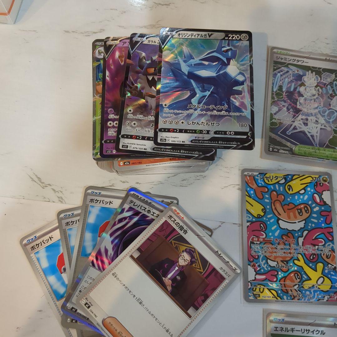 ポケモンカードセット　6