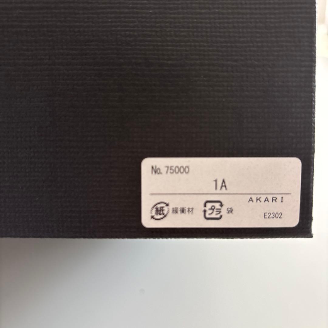 イサムノグチAKARI 1A 正規品