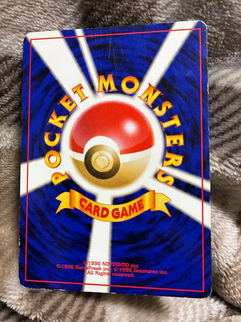 ポケモンカード　わるいゲンガー