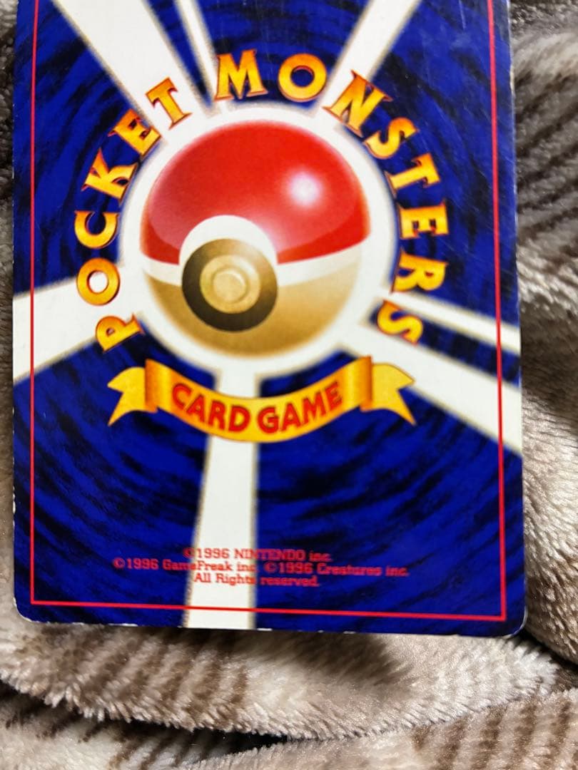 ポケモンカード　わるいゲンガー