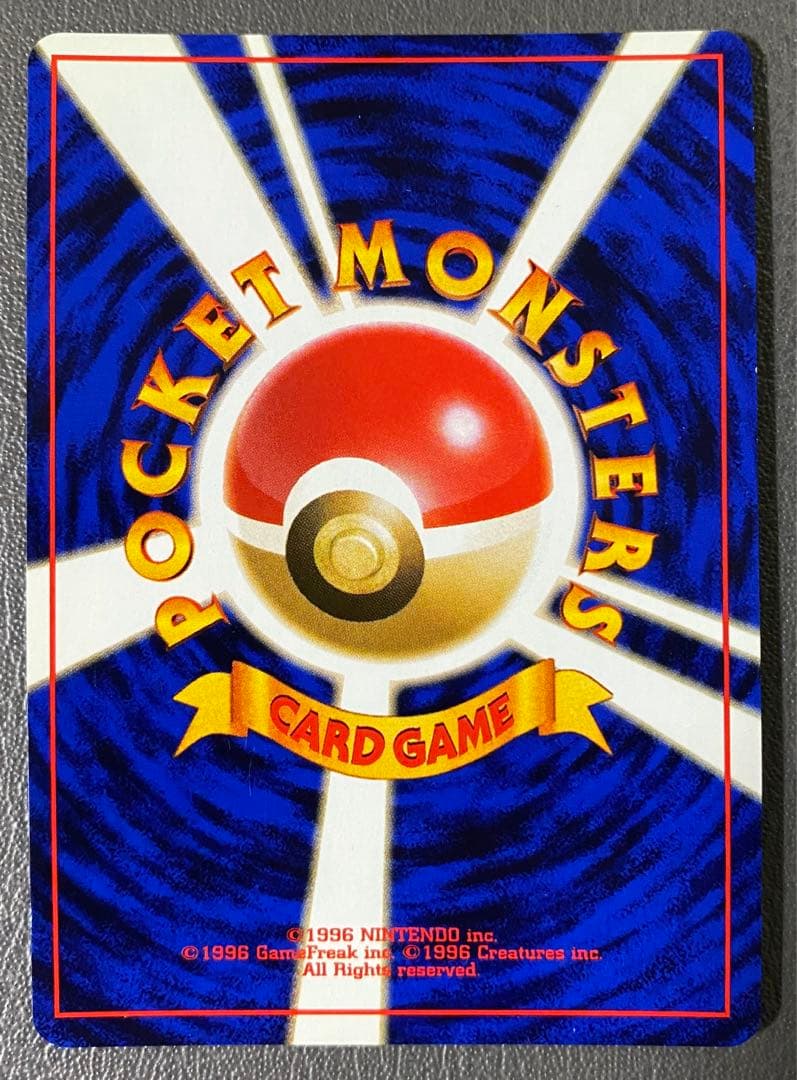 ポケモンカード　ピチュー