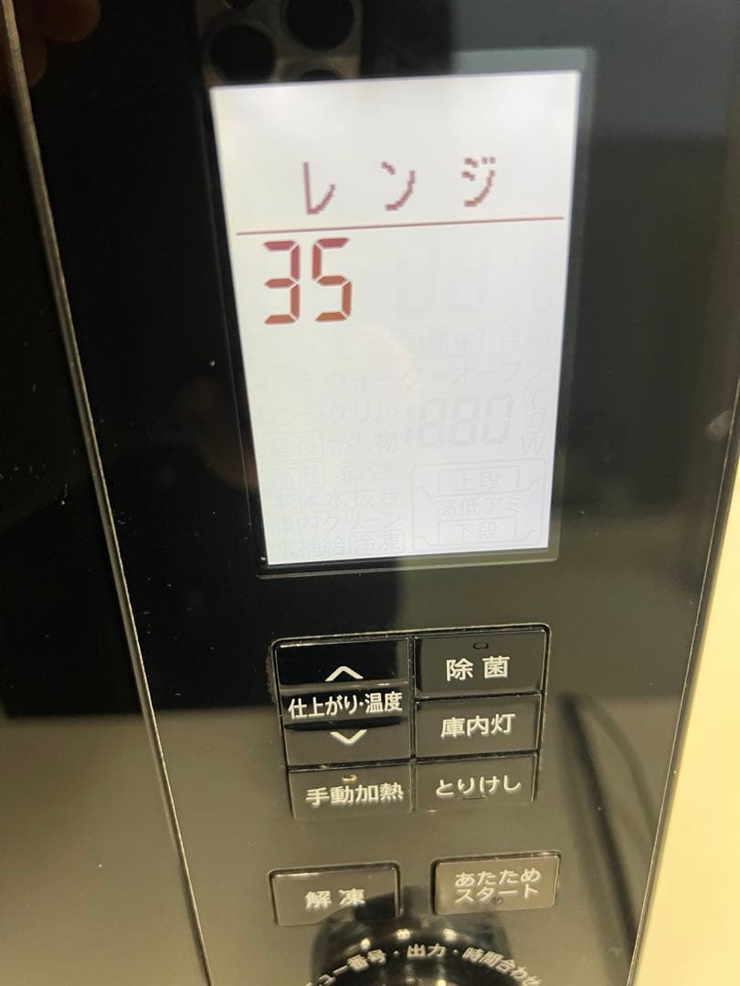 SHARP ヘルシオ　スチームオーブンレンジ　AX-GX1-R