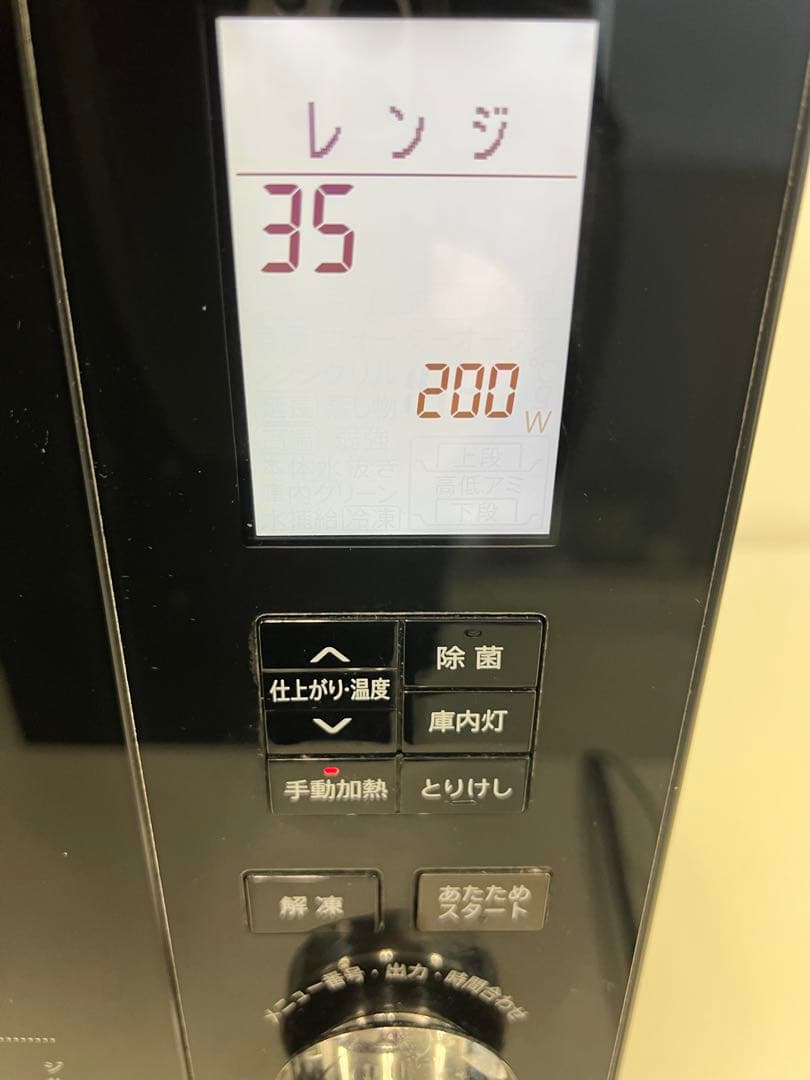 SHARP ヘルシオ　スチームオーブンレンジ　AX-GX1-R