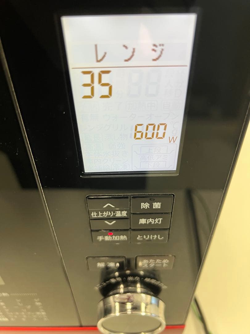 SHARP ヘルシオ　スチームオーブンレンジ　AX-GX1-R