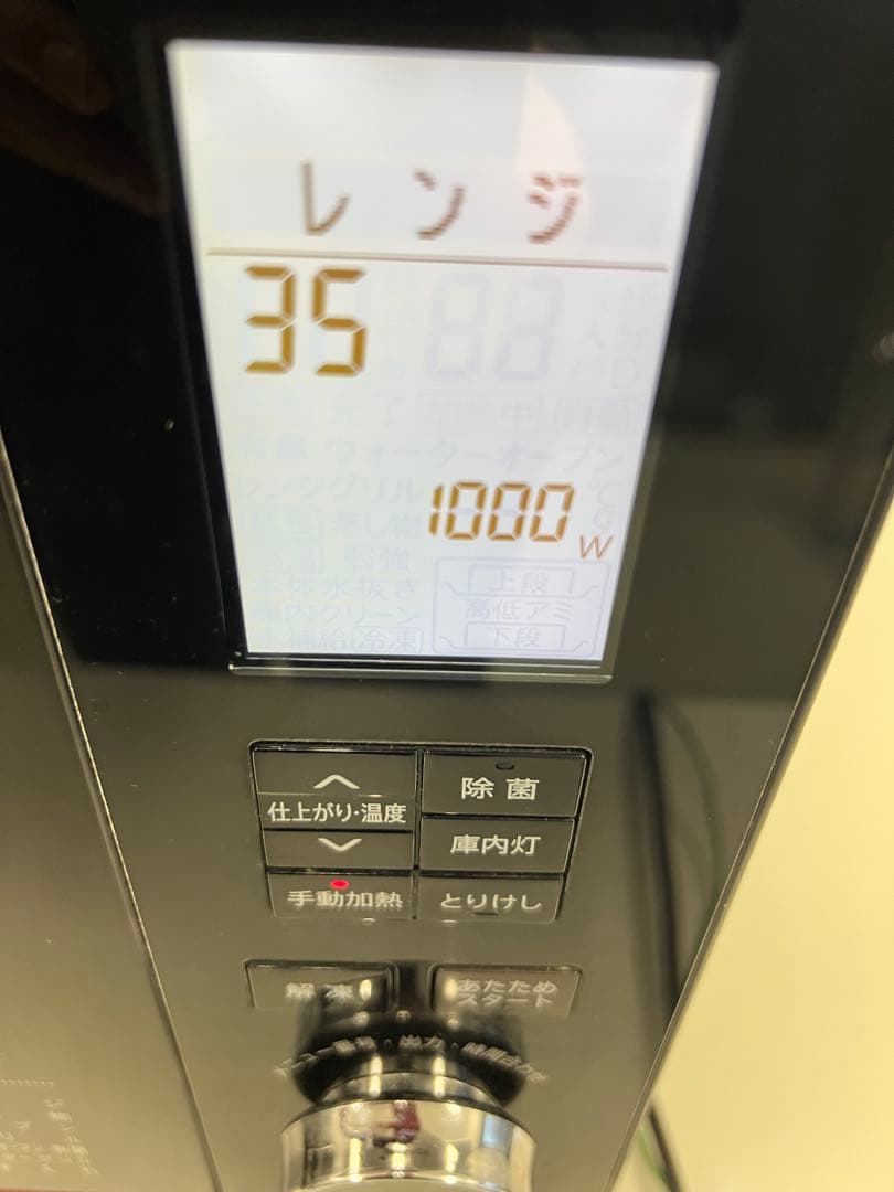 SHARP ヘルシオ　スチームオーブンレンジ　AX-GX1-R