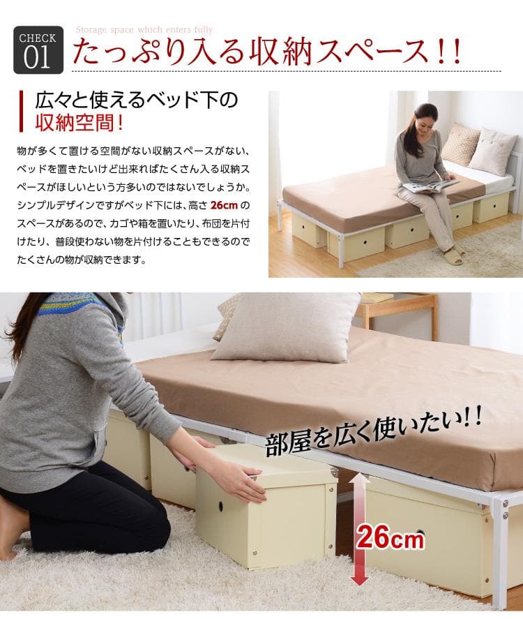 シンプルコンパクト！シングルパイプベッド（フレームのみ）