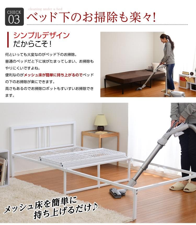 シンプルコンパクト！シングルパイプベッド（フレームのみ）