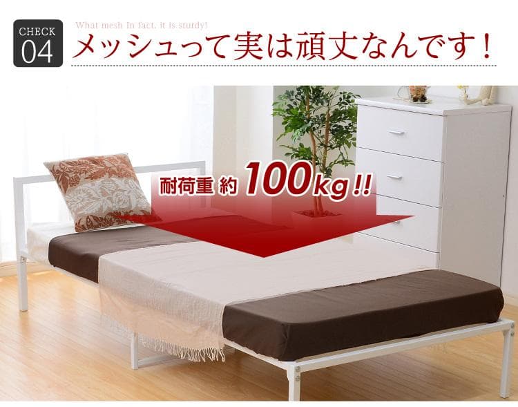 シンプルコンパクト！シングルパイプベッド（フレームのみ）