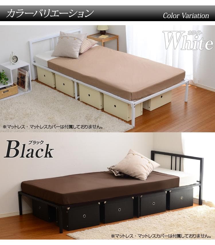 シンプルコンパクト！シングルパイプベッド（フレームのみ）