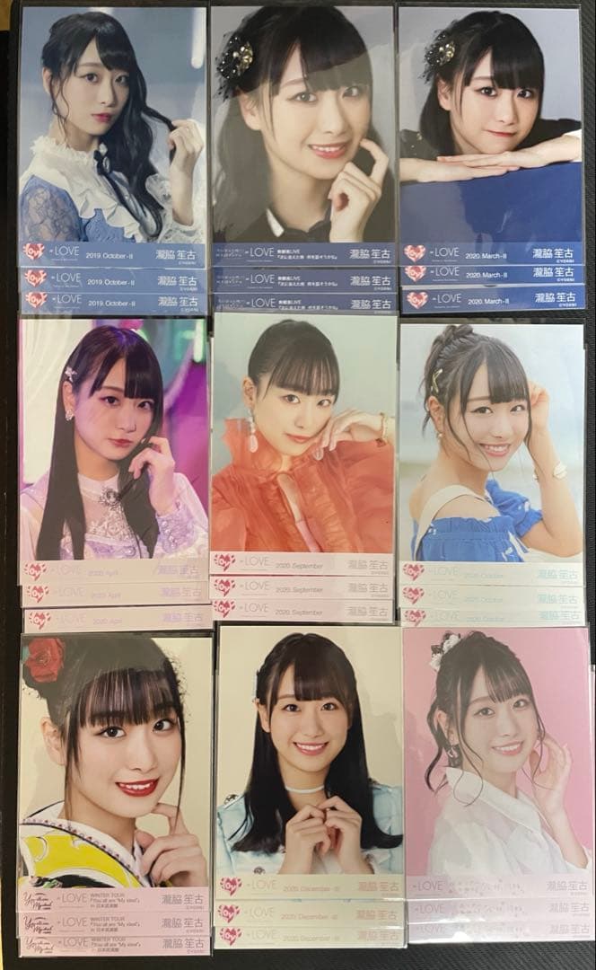 瀧脇笙古 生写真 204枚　まとめ売り　イコラブ