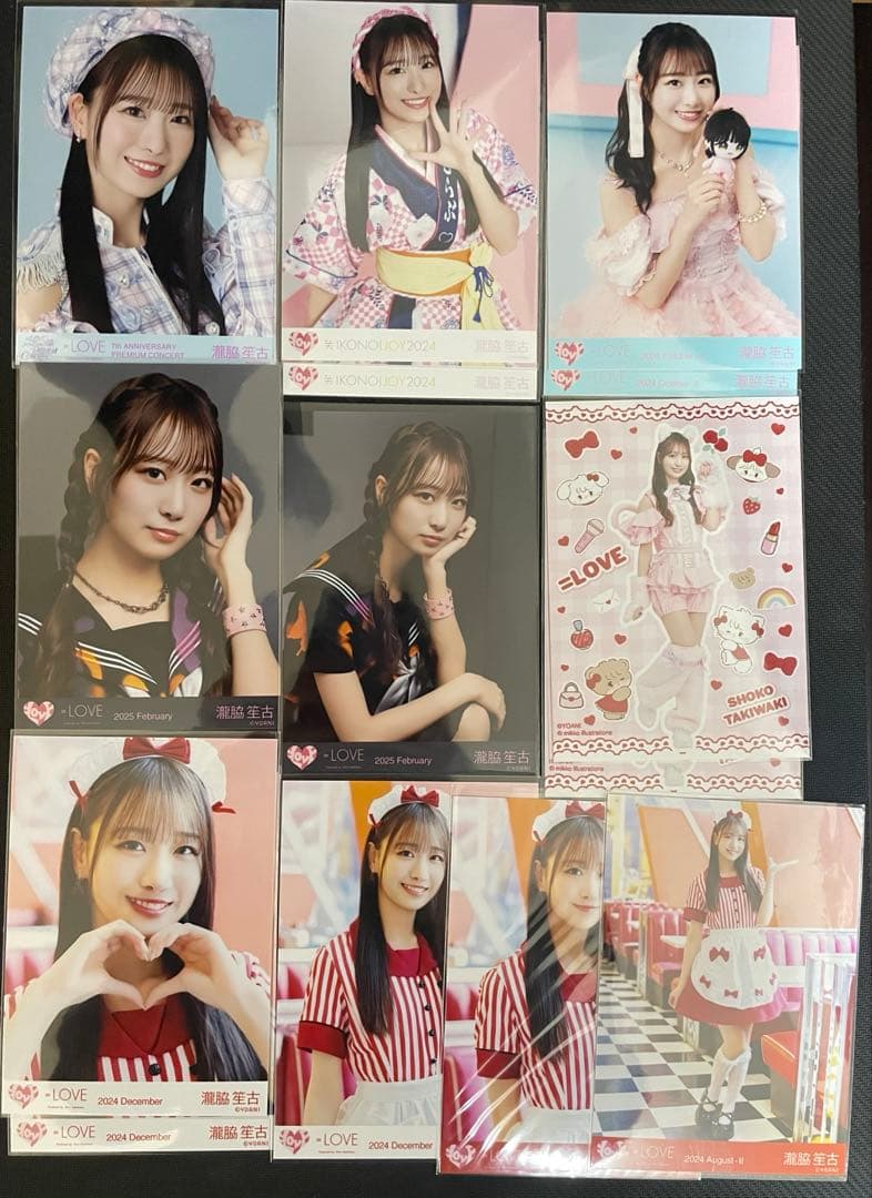 瀧脇笙古 生写真 204枚　まとめ売り　イコラブ