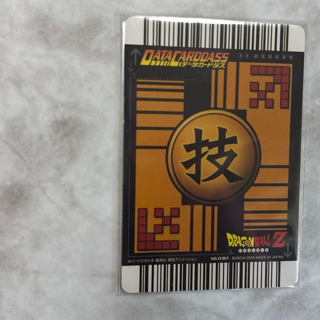 ドラゴンボール データカードダス ロケテスト 限りない成長